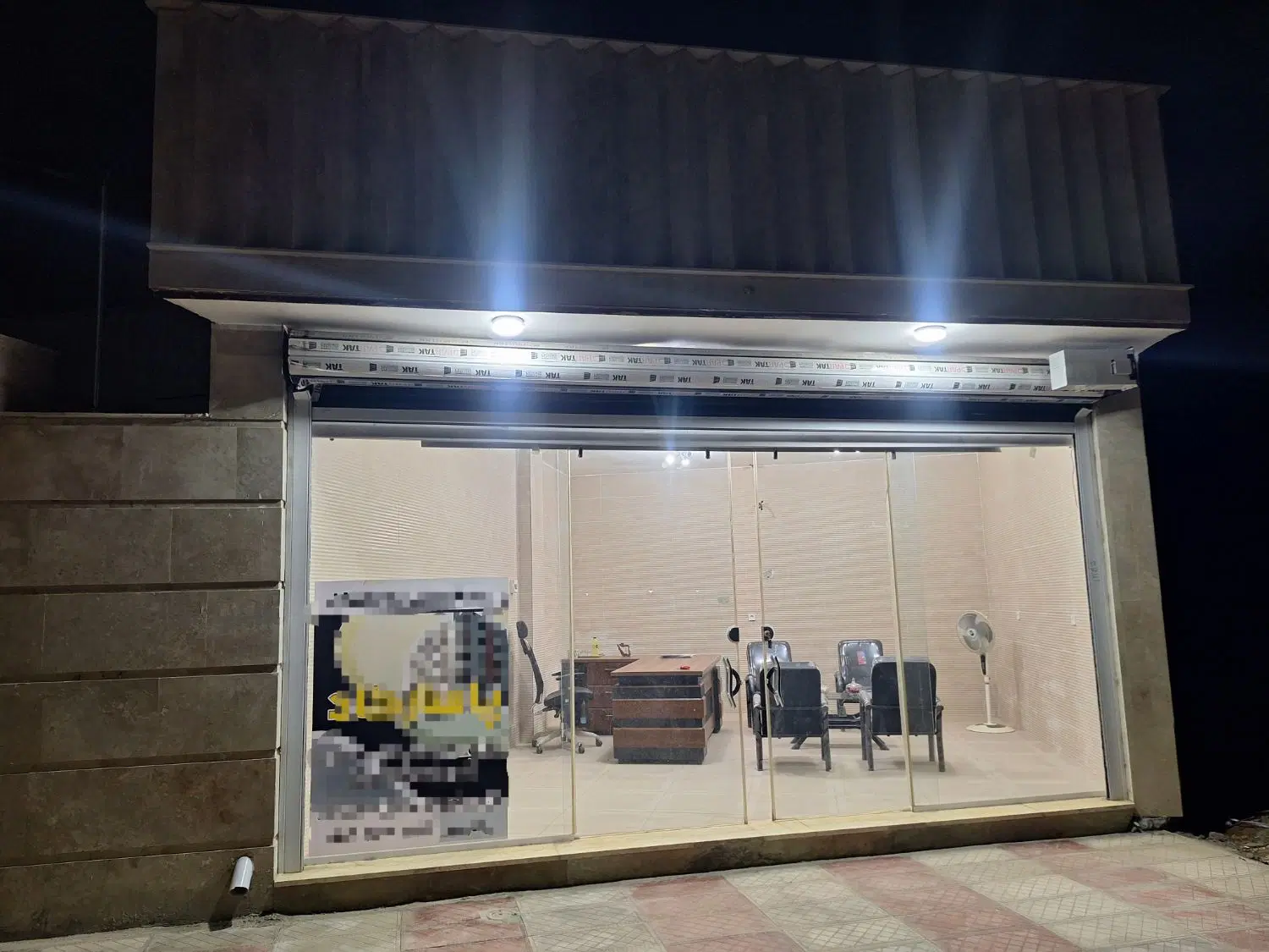 اجاره مغازه نوسازی در ویلاشهر
