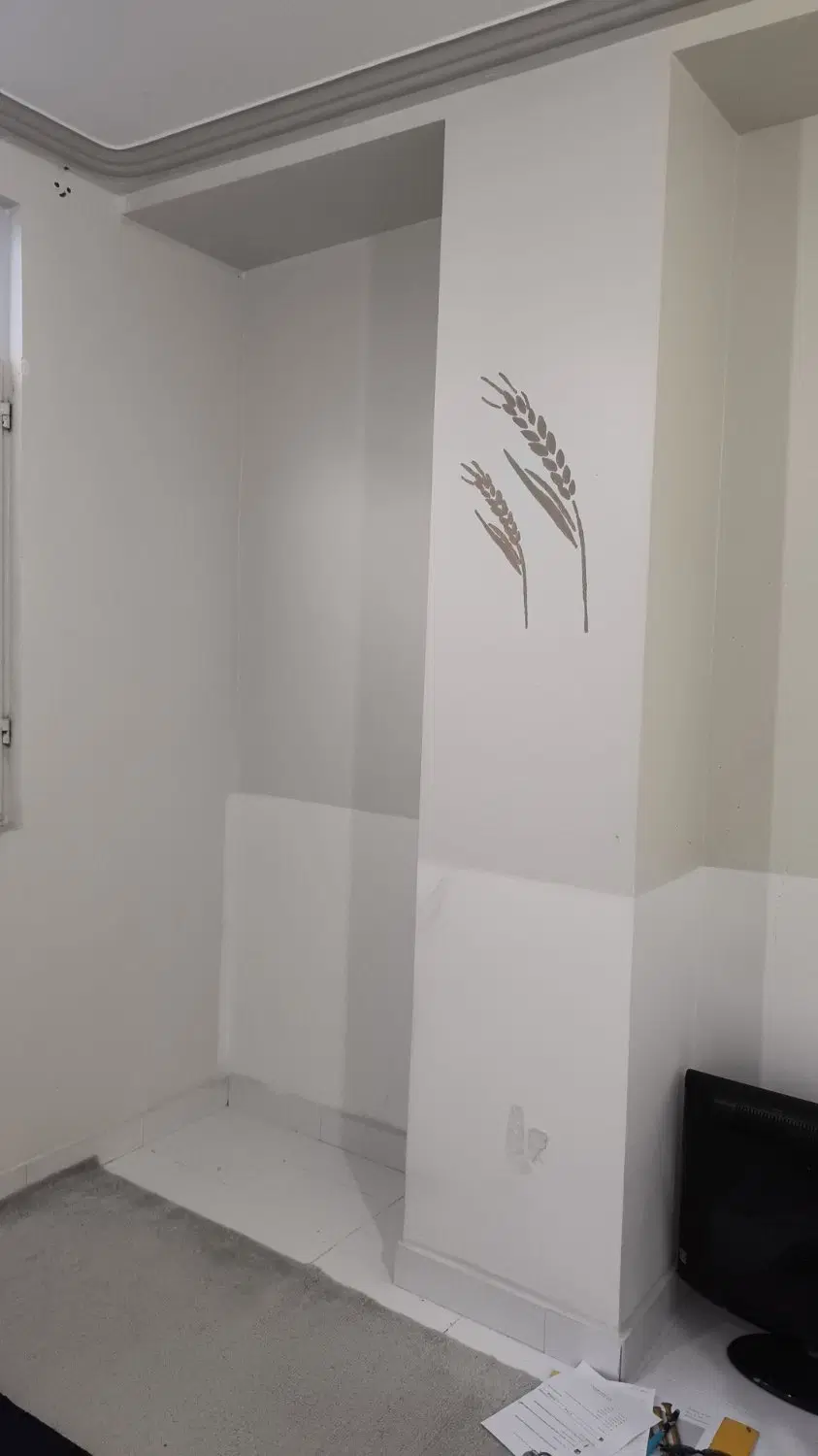 نیاز به هم