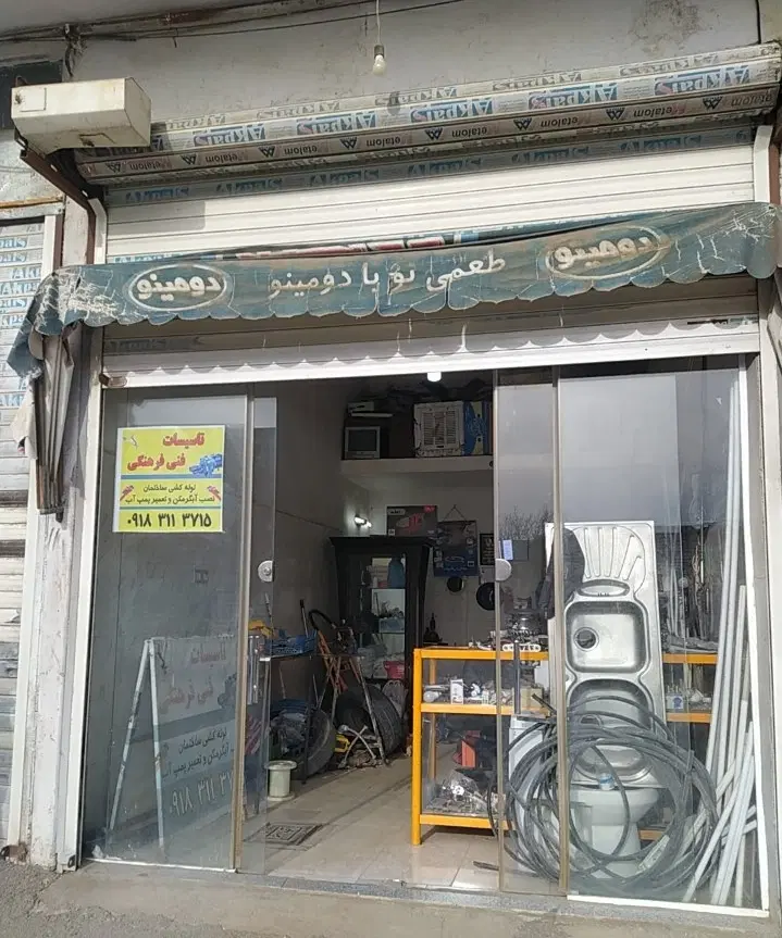 اجاره مغازه شهرک ولیعصر(دیزج)
