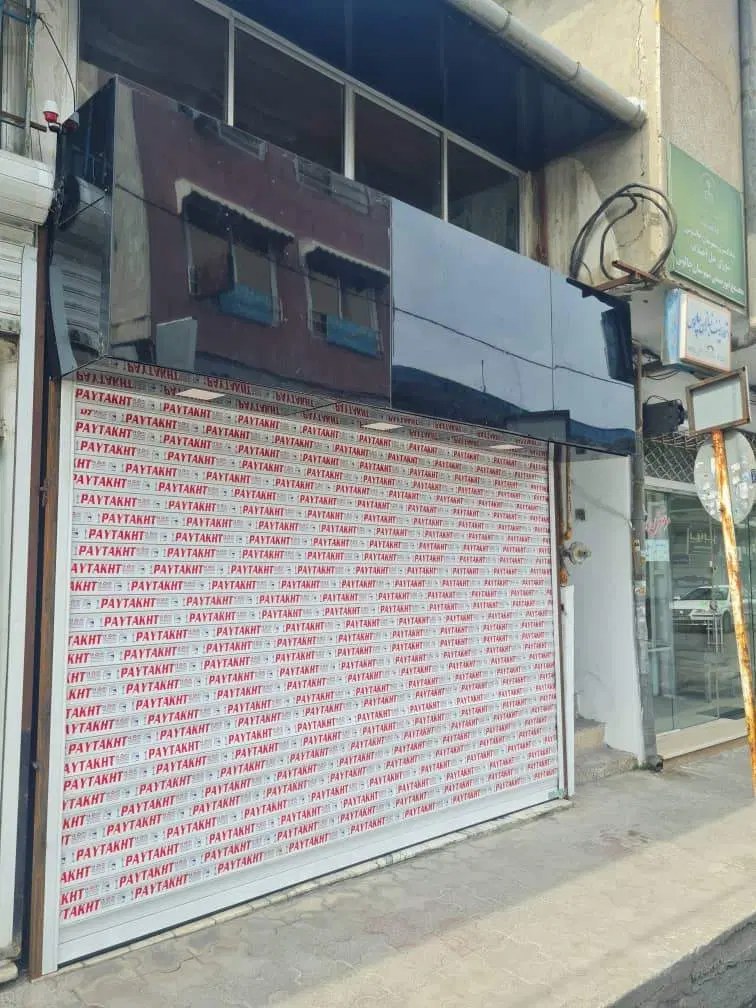 کلاچای فرصت سرمایه گذاری  ۶۵۰متر تجاری مسکونی