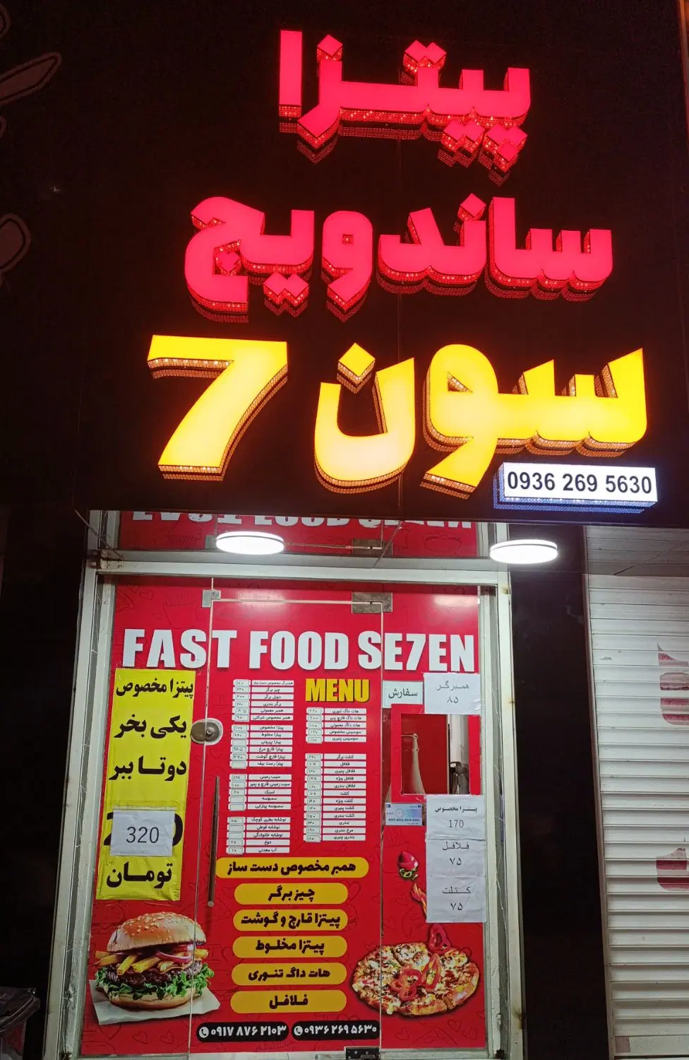 مغازه در بهترین لوکیشن واگذار میگردد