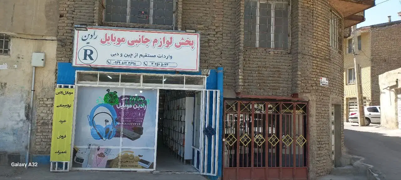 اجاره مغازه پل یخچال