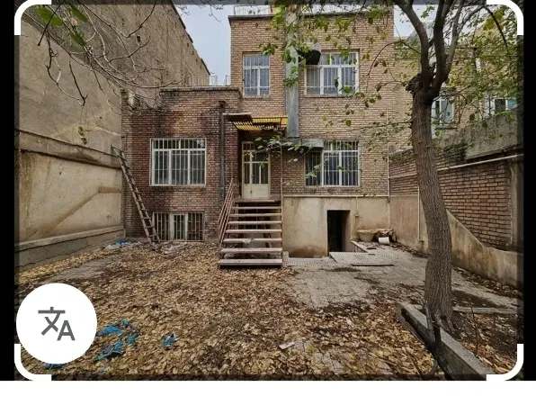 فروش خانه قدیمی ابتدای خیابان قمر بنی هاشم