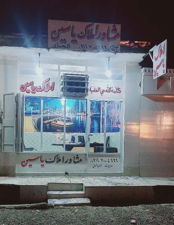 رهن خانه ۲۶۰ متری کوی گلدشت خ ارغوان۱۲