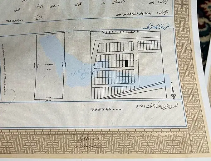 فروش زمین مسکونی بافت خیابان دانشگاه