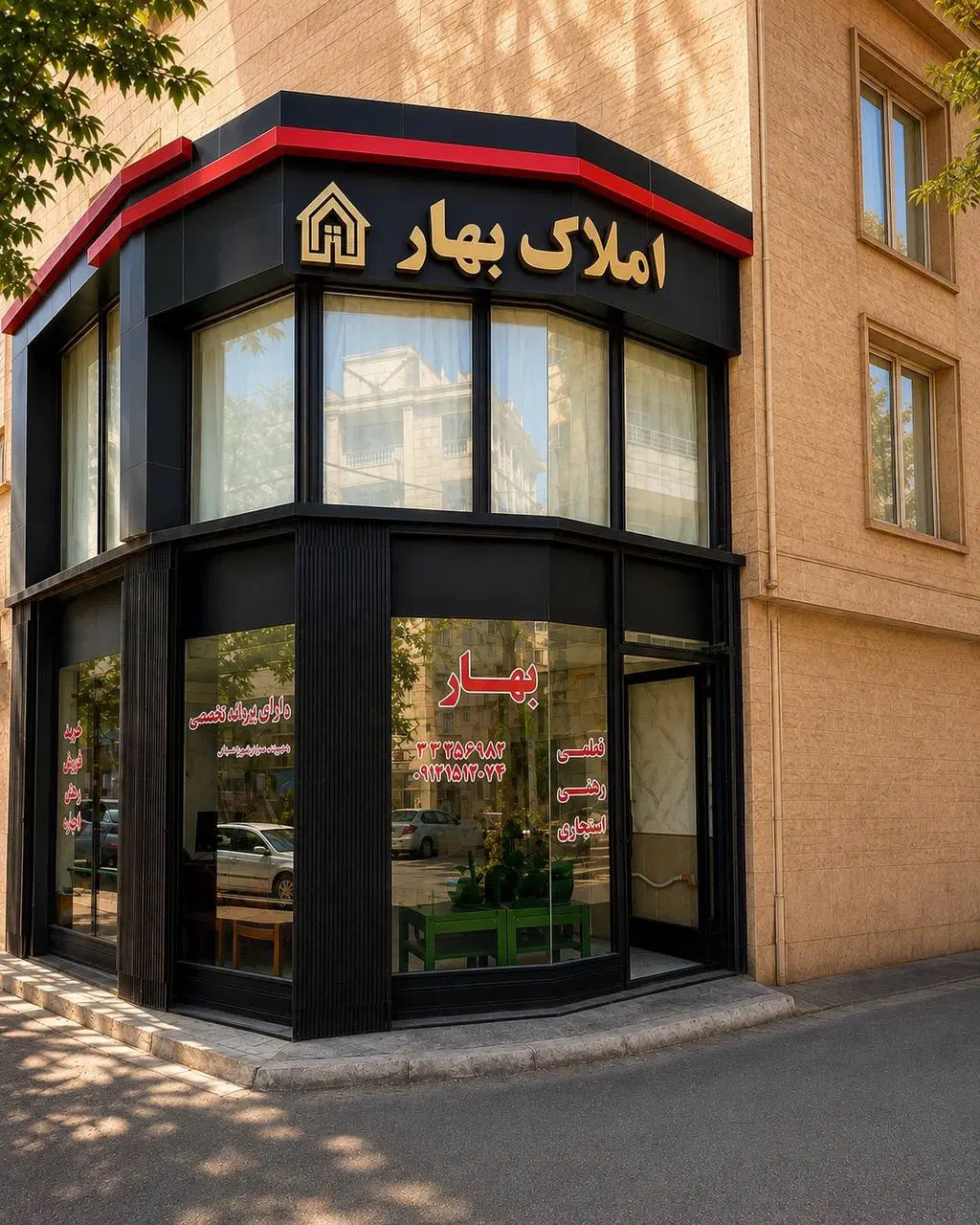 اجاره خانه ویلایی دانش دربستی