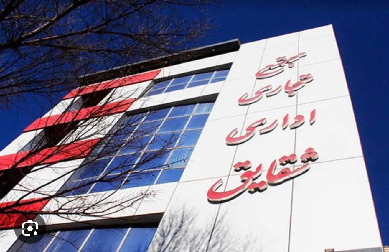 واحد ادای تجاری مجتمع شقایق یزد