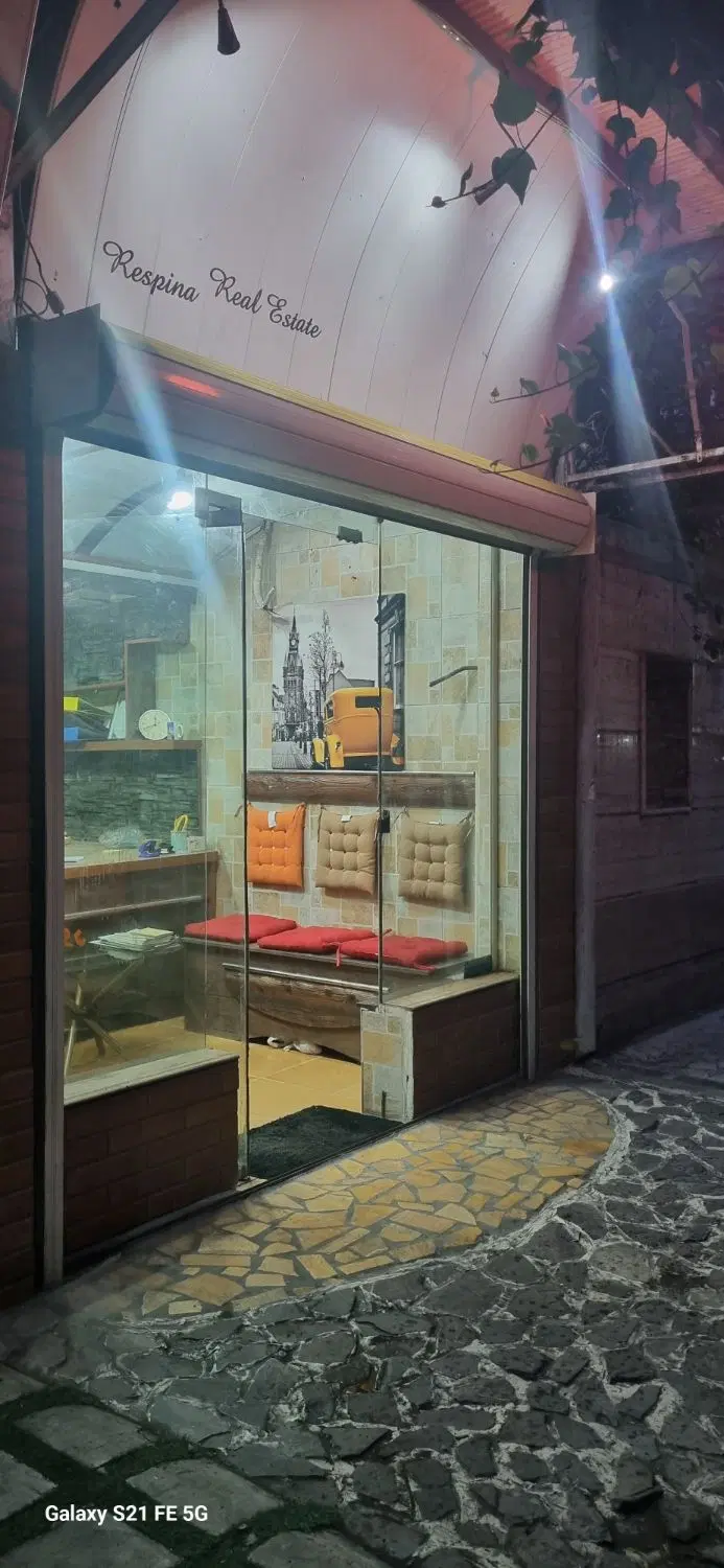 فروش مغازه ۱۲ متری معلم پارک کسمائی