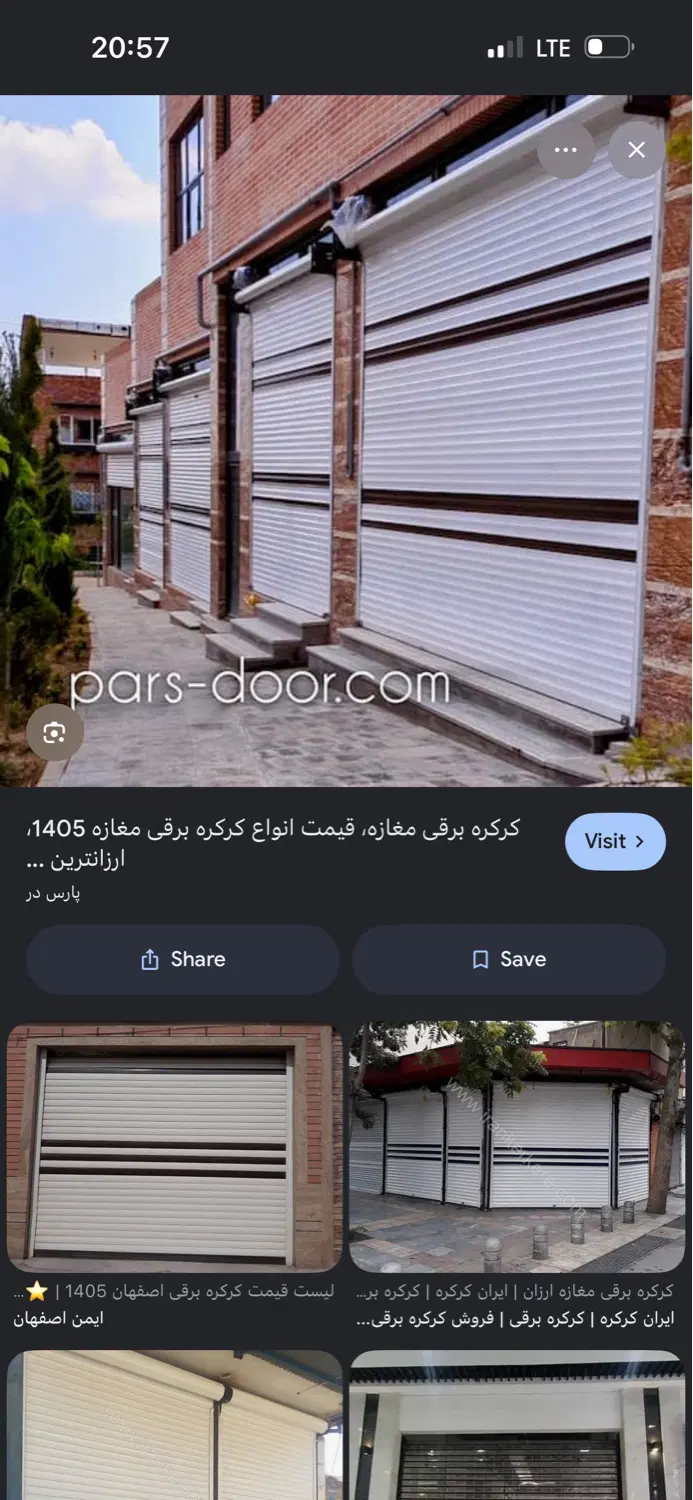 رهن و اجاره مغازه