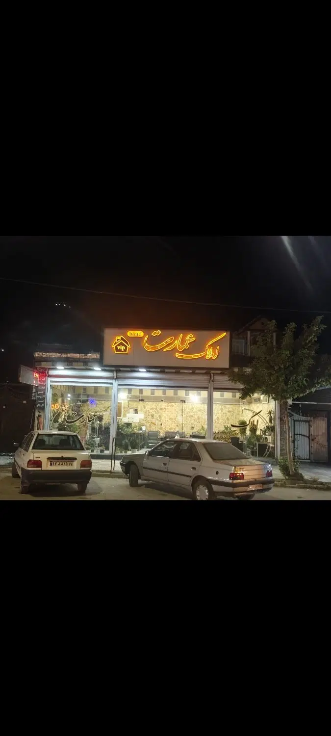 مغازه برخیابان بند پنجاه متری