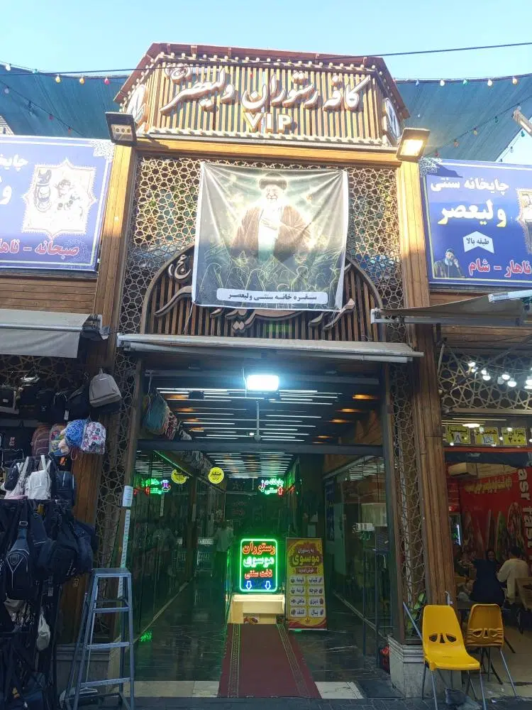 مغازه تجاری