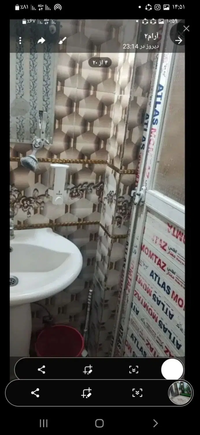 خانه ویلایی 105متری