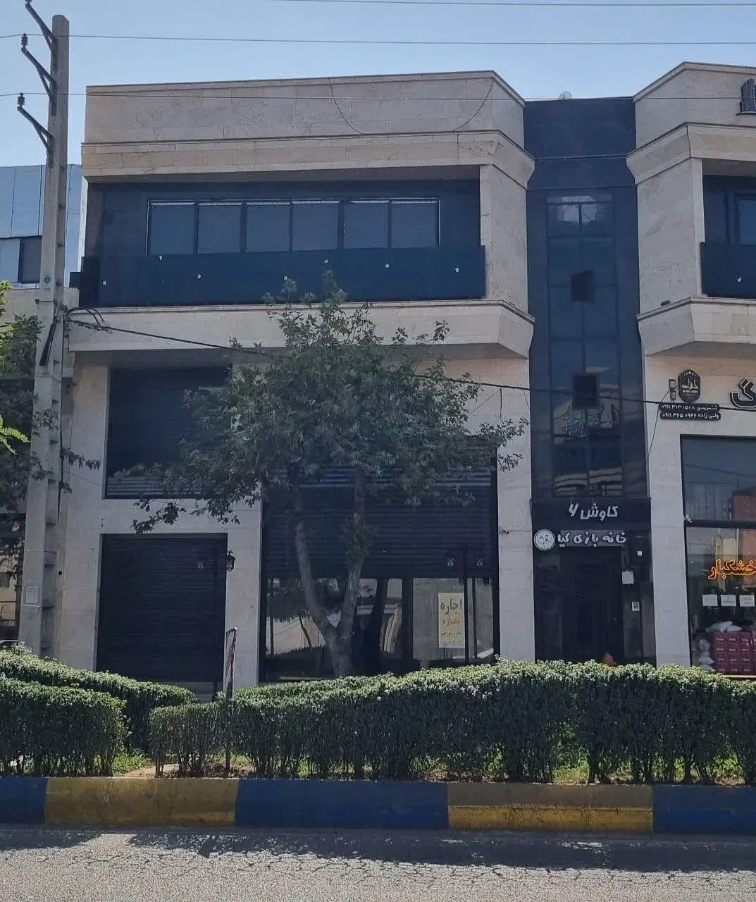 اجازه مغازه