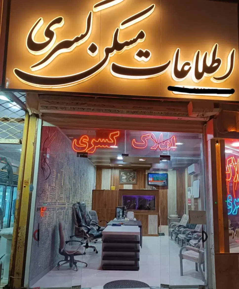 ۷ قصب زمین  شمالی شرف آباد داخل محدوده