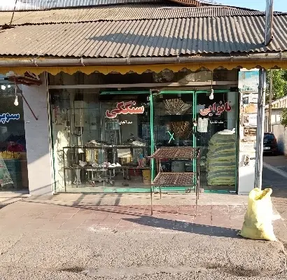 اجاره نان وایی سنگکی اتومات