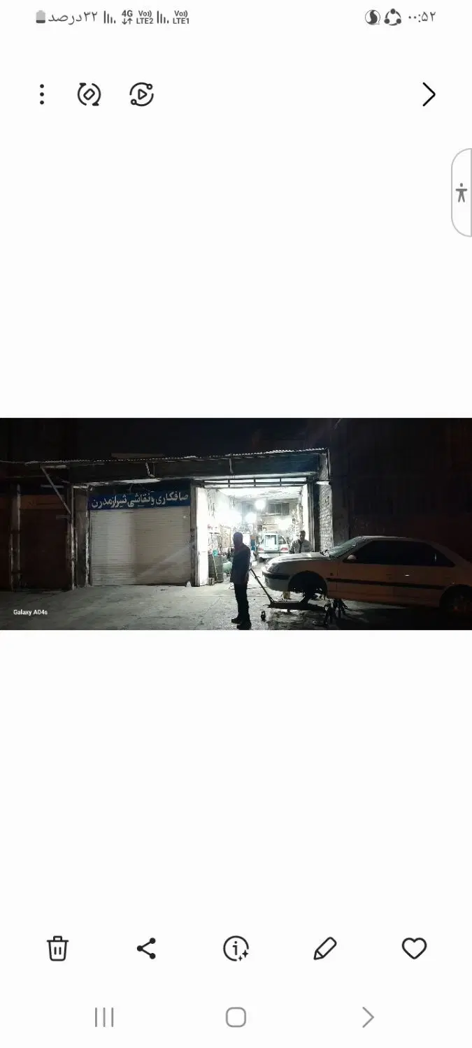 مغازه تجاری عادل اباد