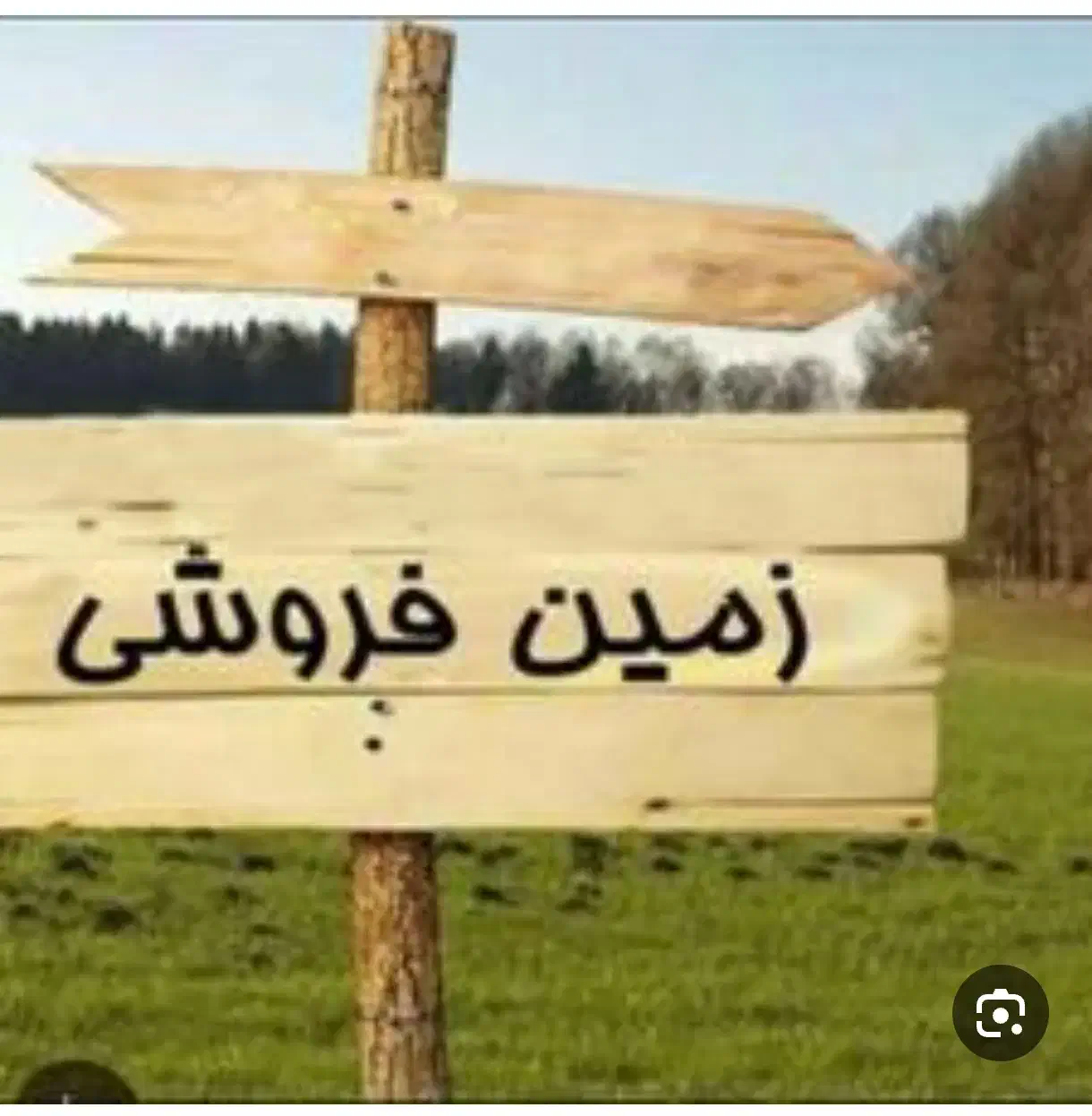 زمن با موقعت عالی لب خیابان