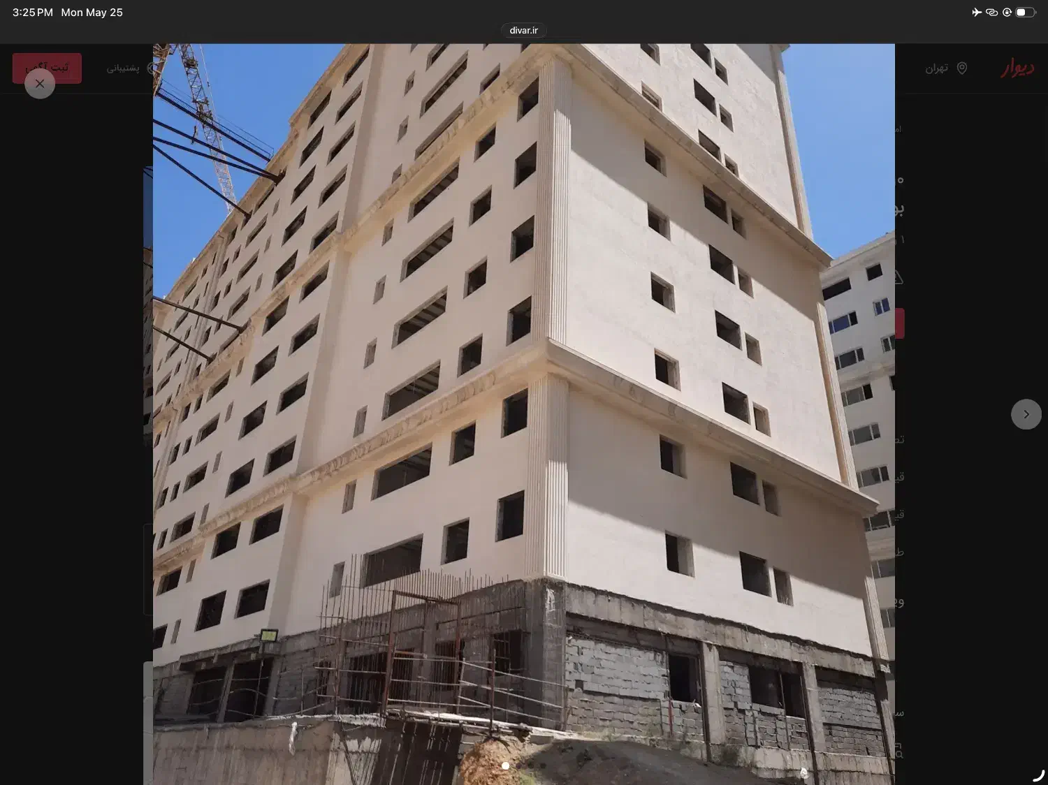 65 متر مناسب سرمایه گذاری