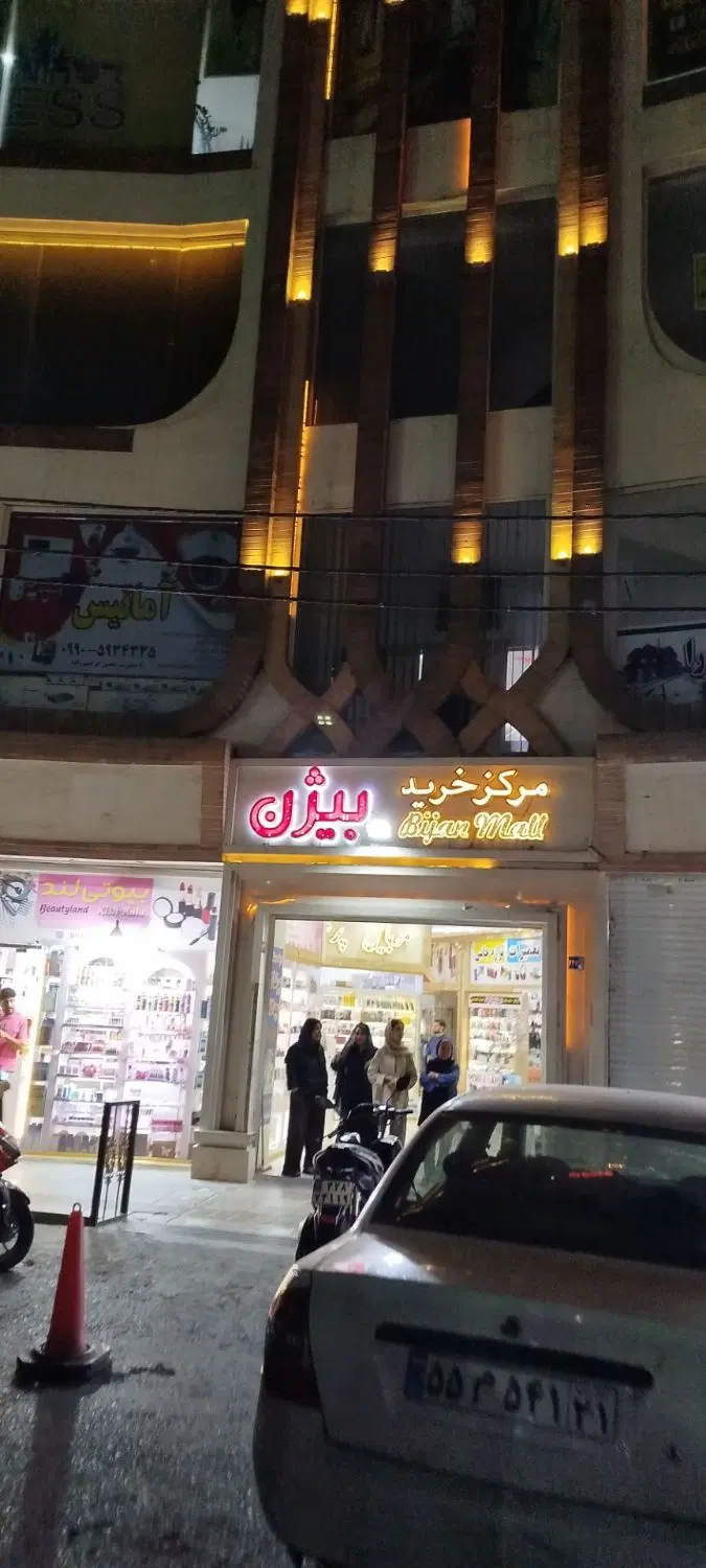 مغازه__ میدان زیباشهر __ طبقه اول