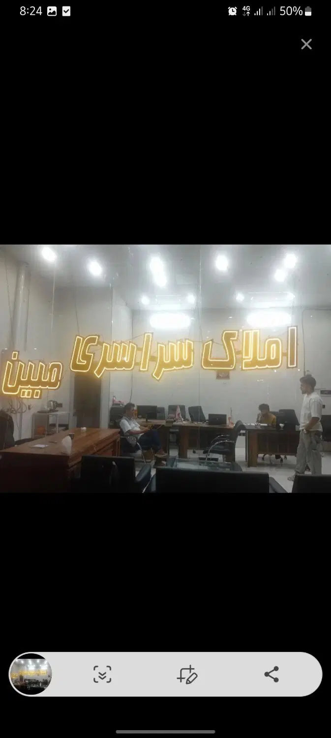 فروش آپارتمان ۸۵ متری فول امکانات ۲خواب فجر ۳
