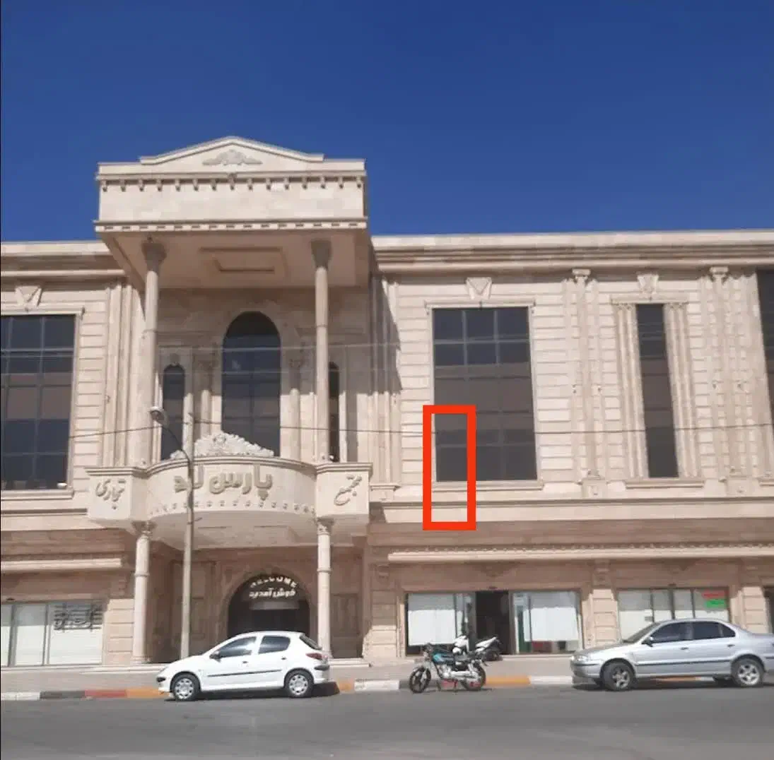 فروش ملک تجاری