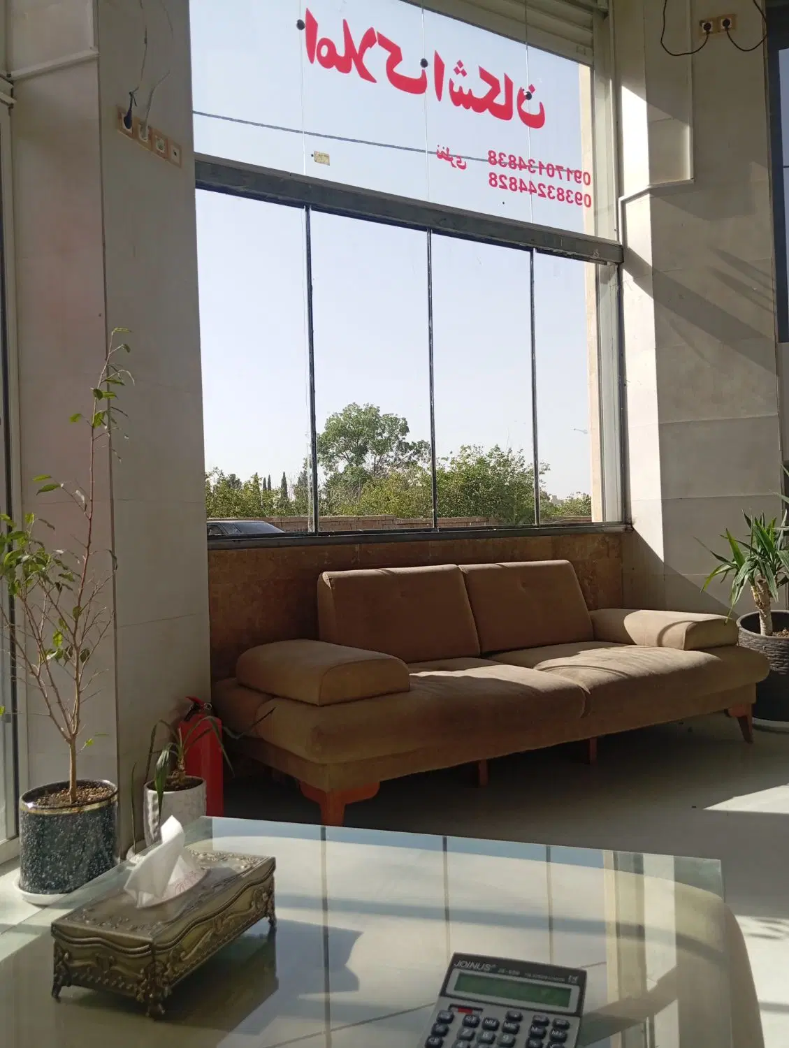اجاره