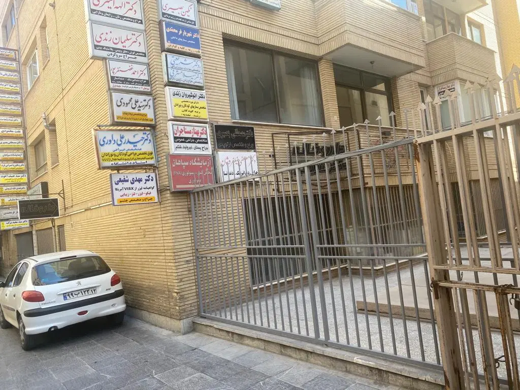 فروش مطب مجتمع سپاهان آمادگاه