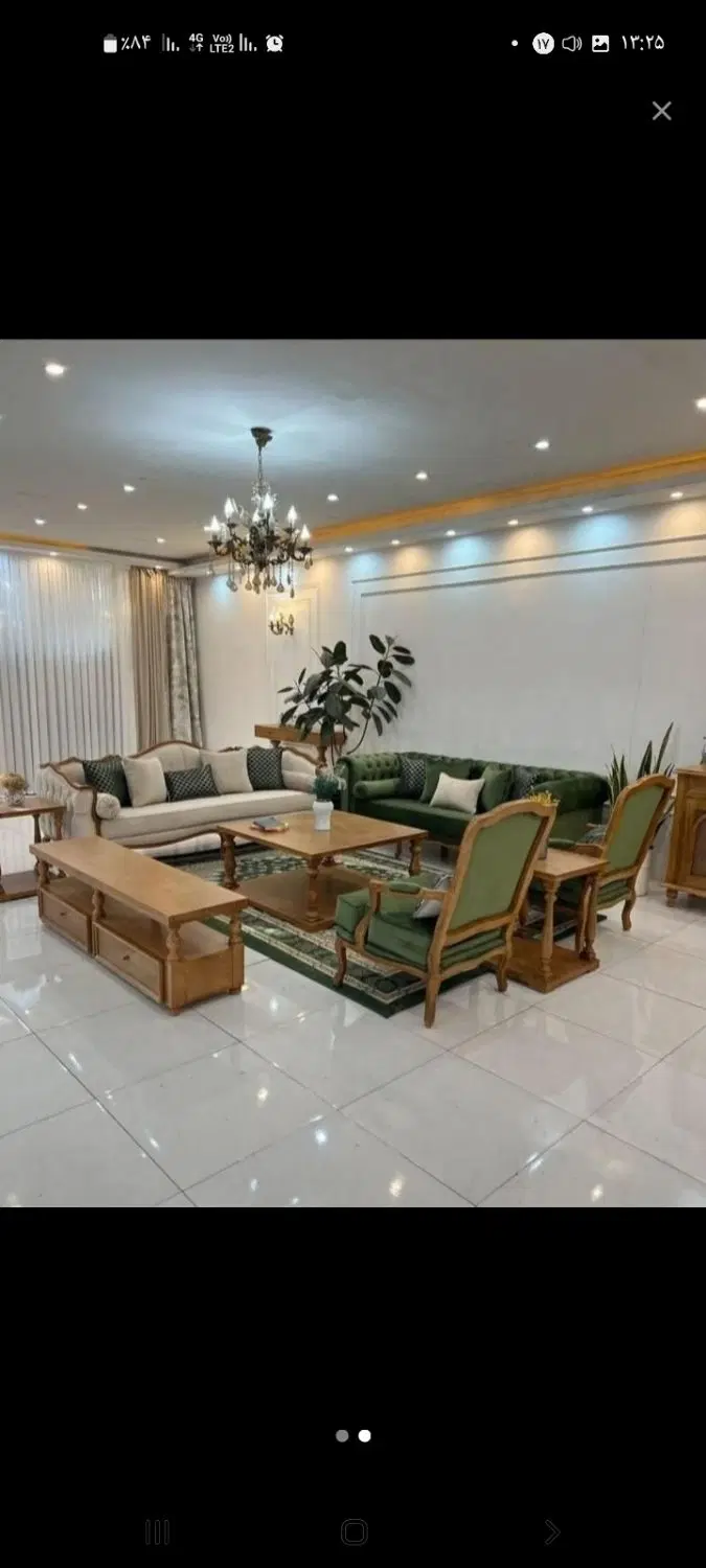 خانه