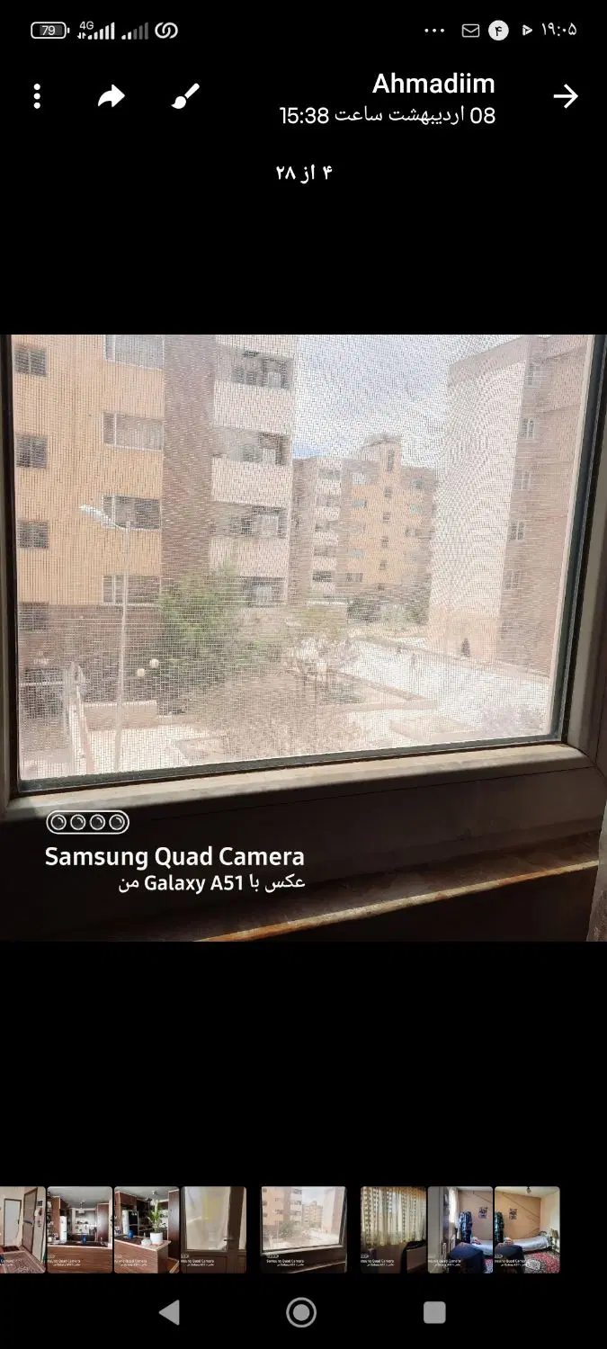 صدرا فاز یک  اپادانا2