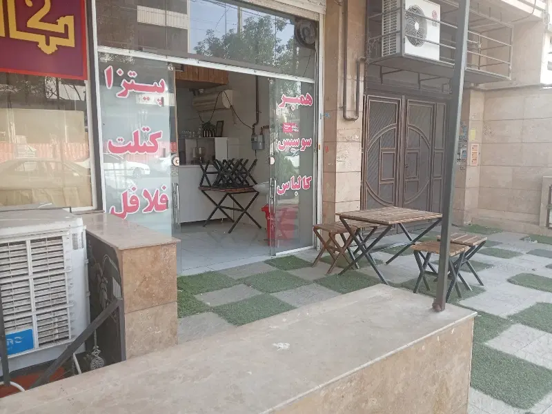 واگذاری مغازه کافه فست فود با تمام تجهیزات