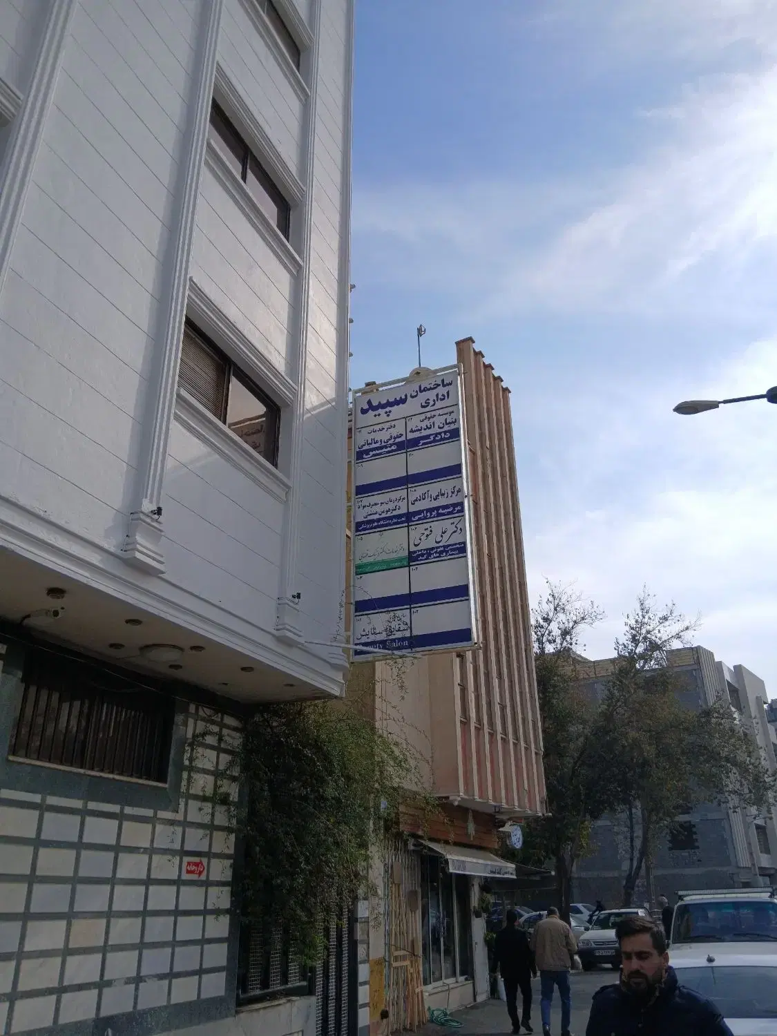 اجاره دفتر کار