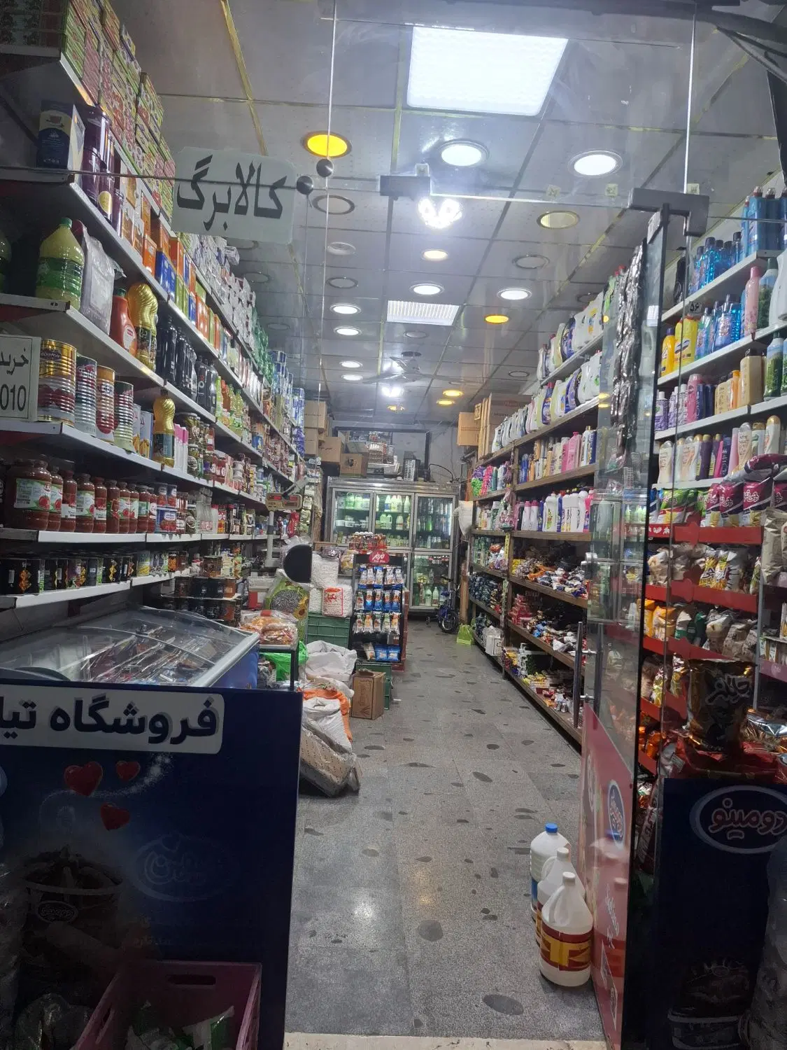 فروش مغازه در بهترین نقطه چهارده متری چمران