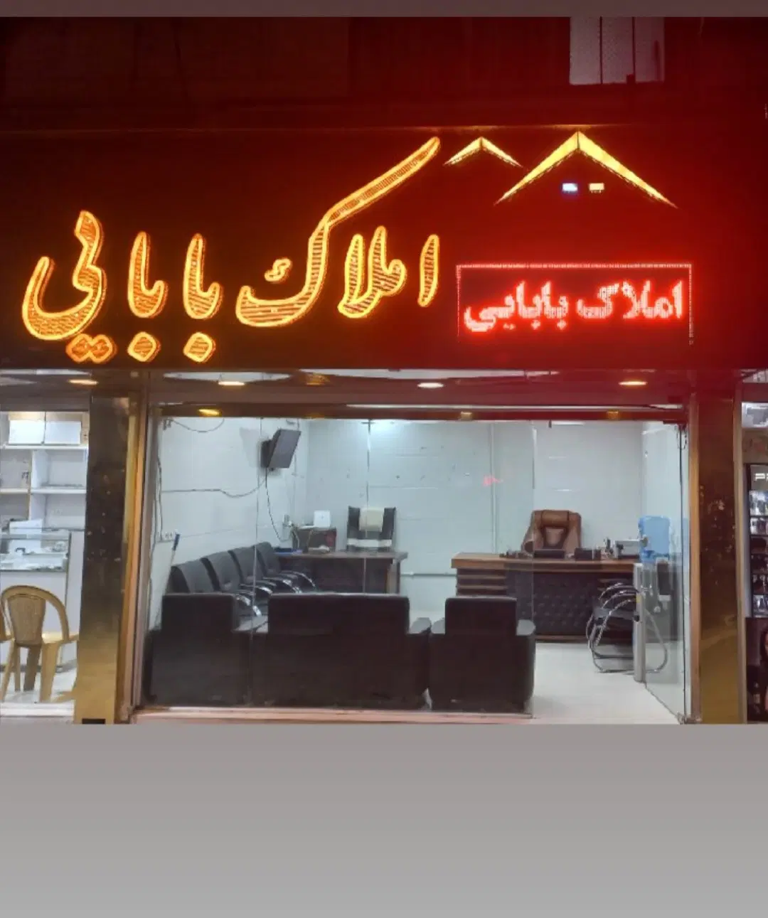 ‌واحد ۱۷۰ متری محدوده علوی (آرش ها)
