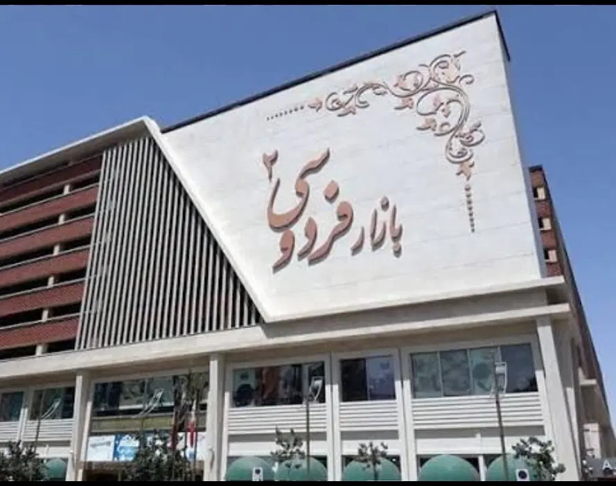 واگذاری مغازه پوشاک مجلسی