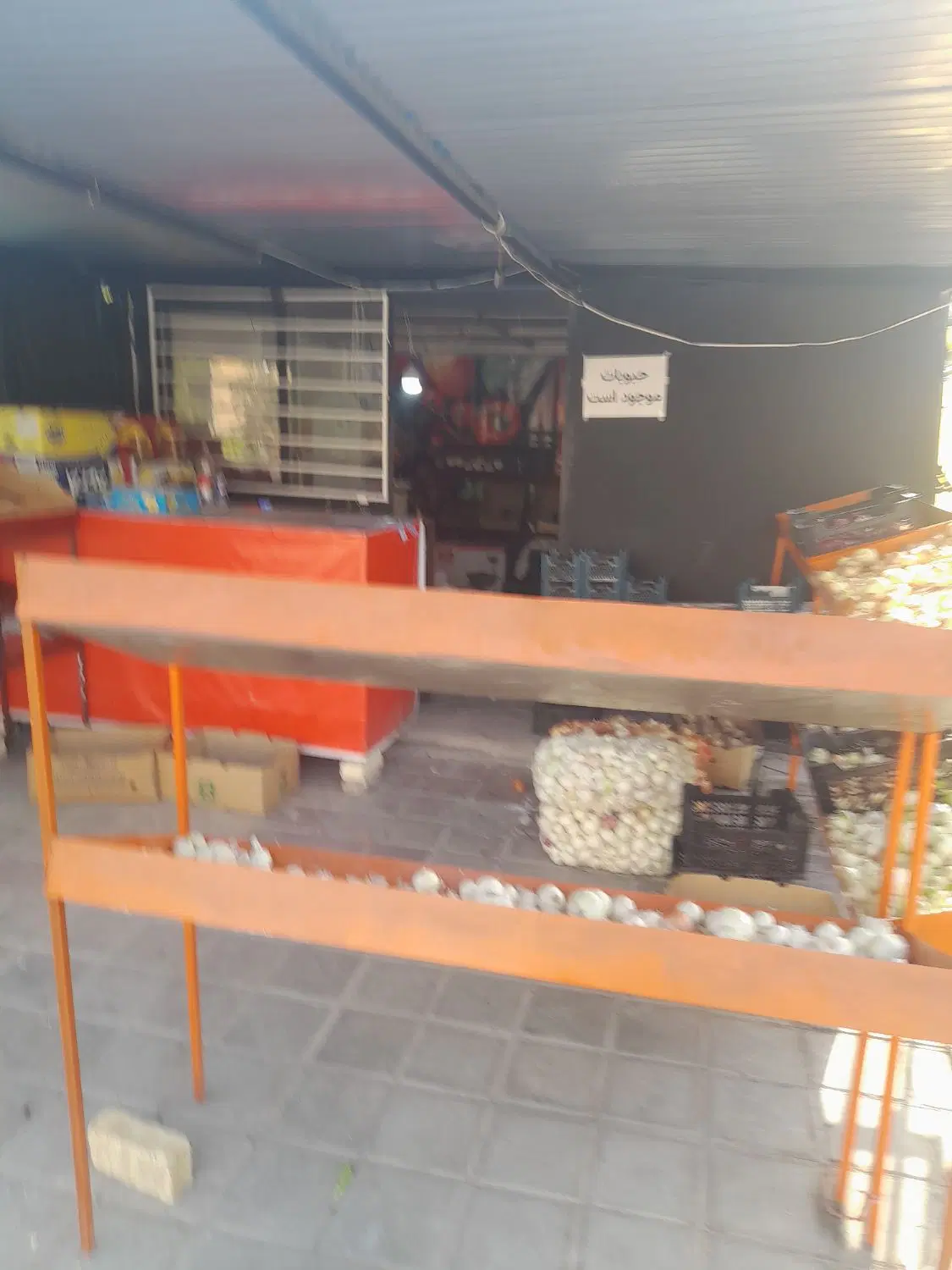 واگذاری میوه فروشی