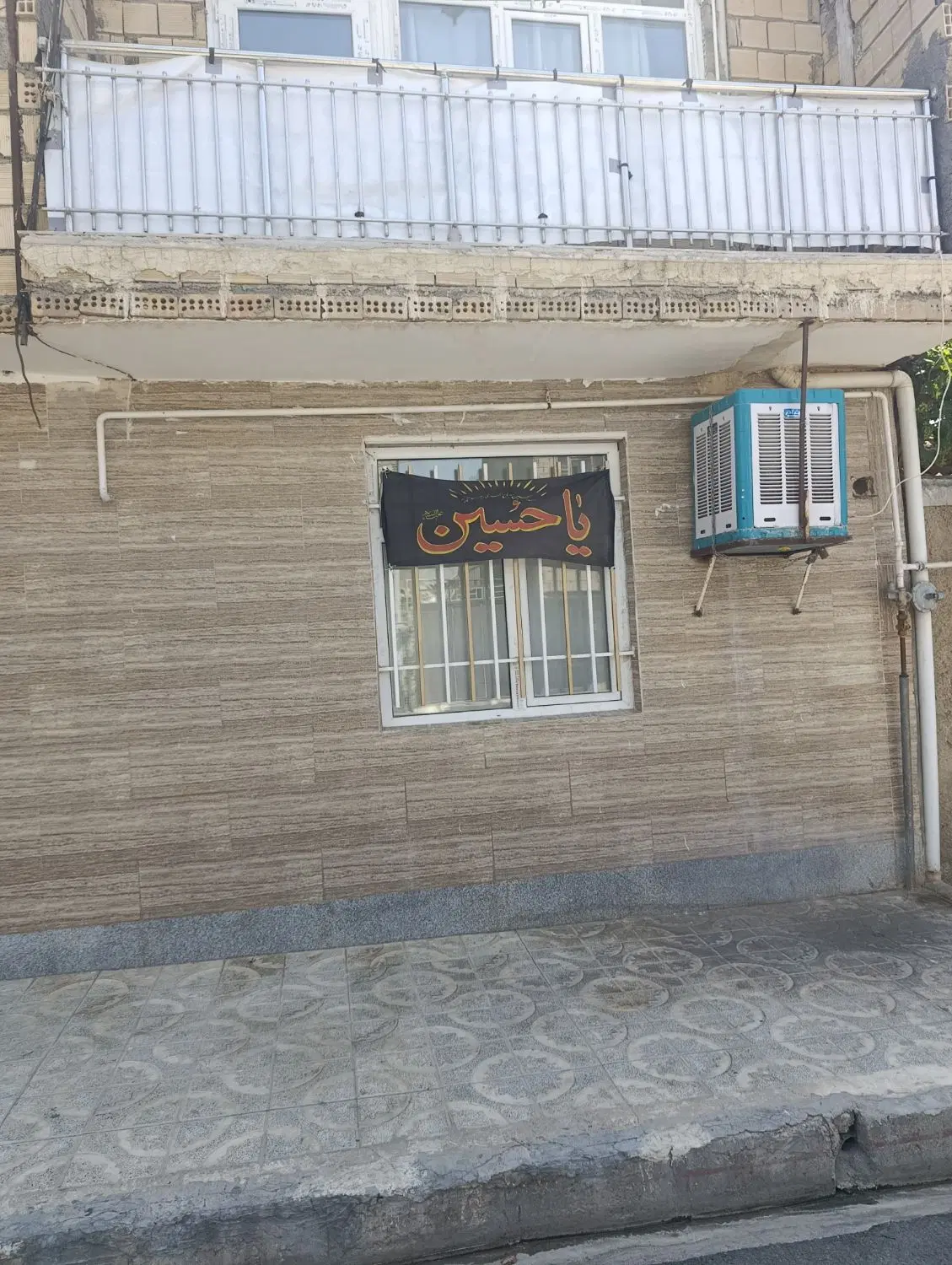 خانه اجاره ای