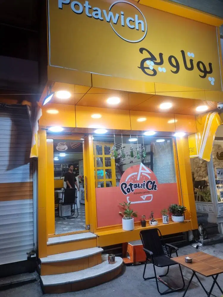 رهن و اجاره مغازه در شهناز
