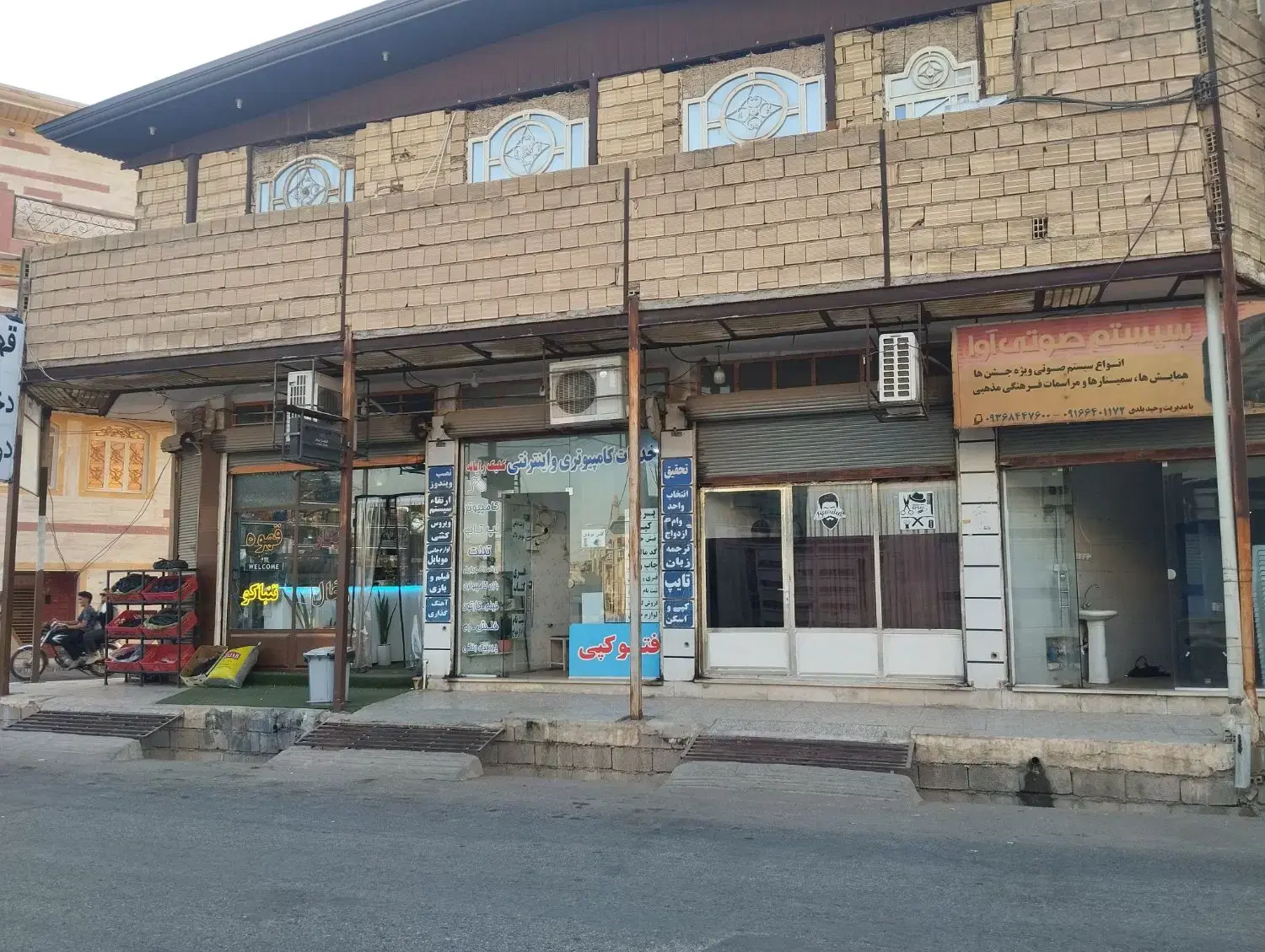 فروش ملک تجاری مسکونی ولایت