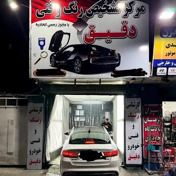 اجاره مغازه خیابان۱۸۲ ۲۰متری