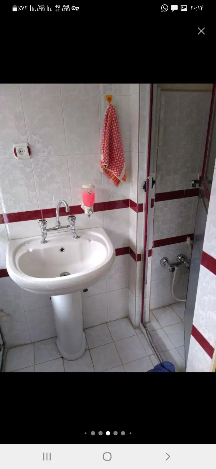 منزل مسکونی