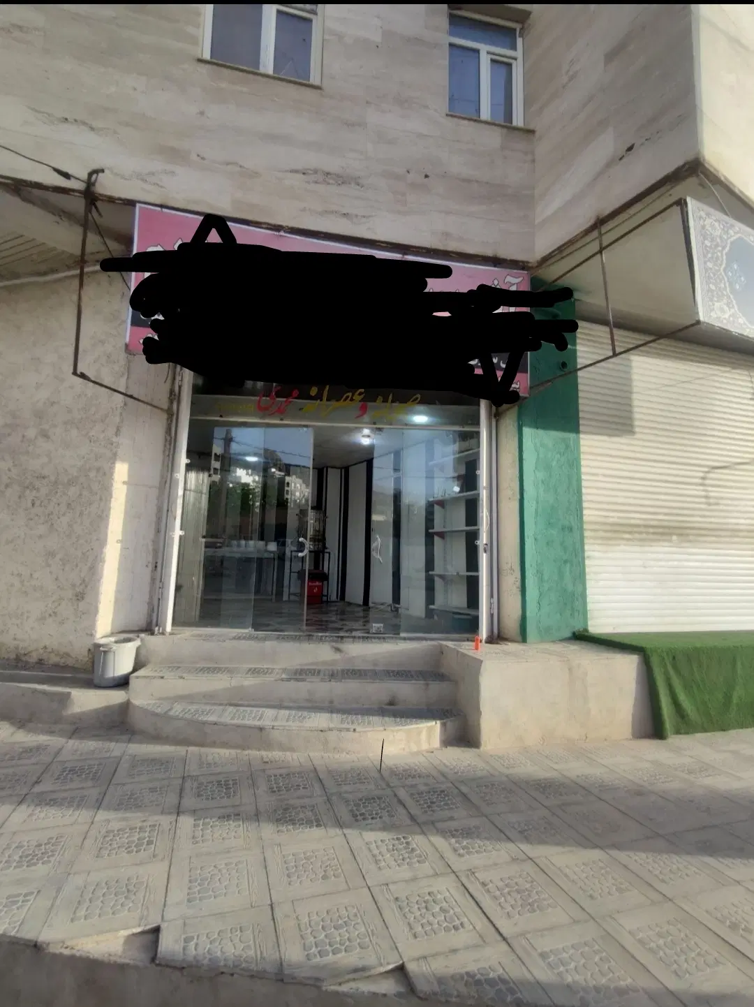 اجاره مغازه