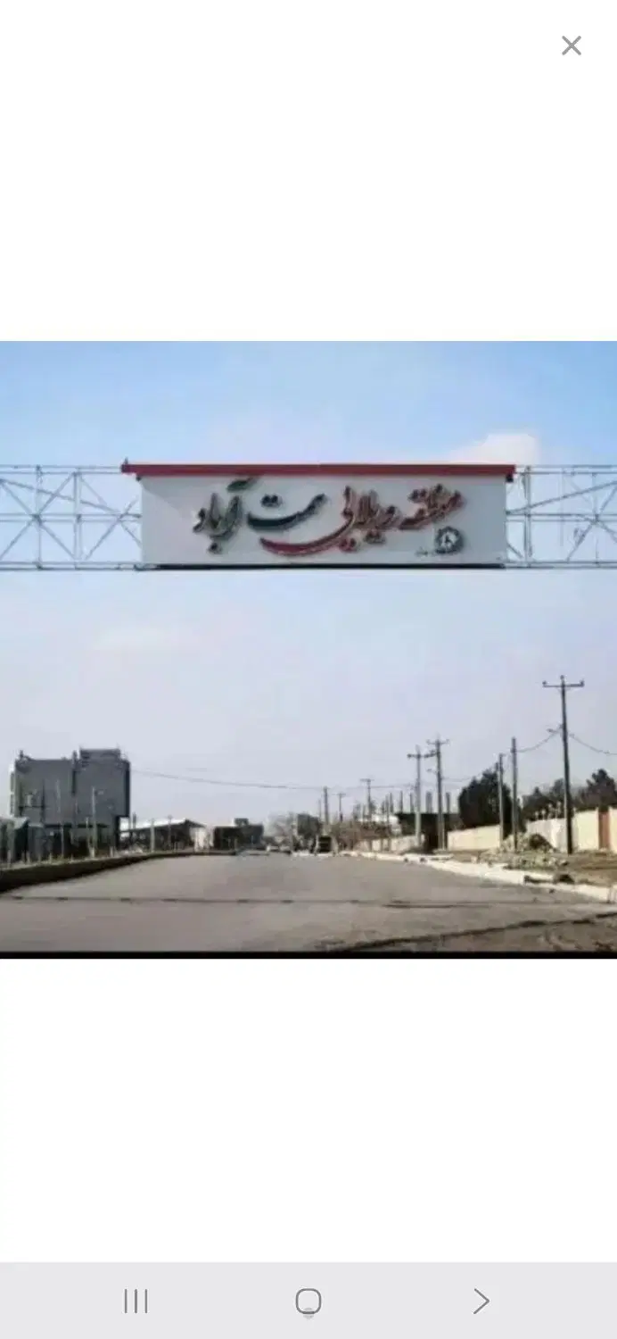 زمین مسکونی ویلایی همت آباد آپادانا فروش فوری