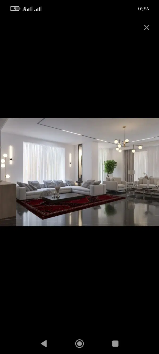 منزل کلنگی