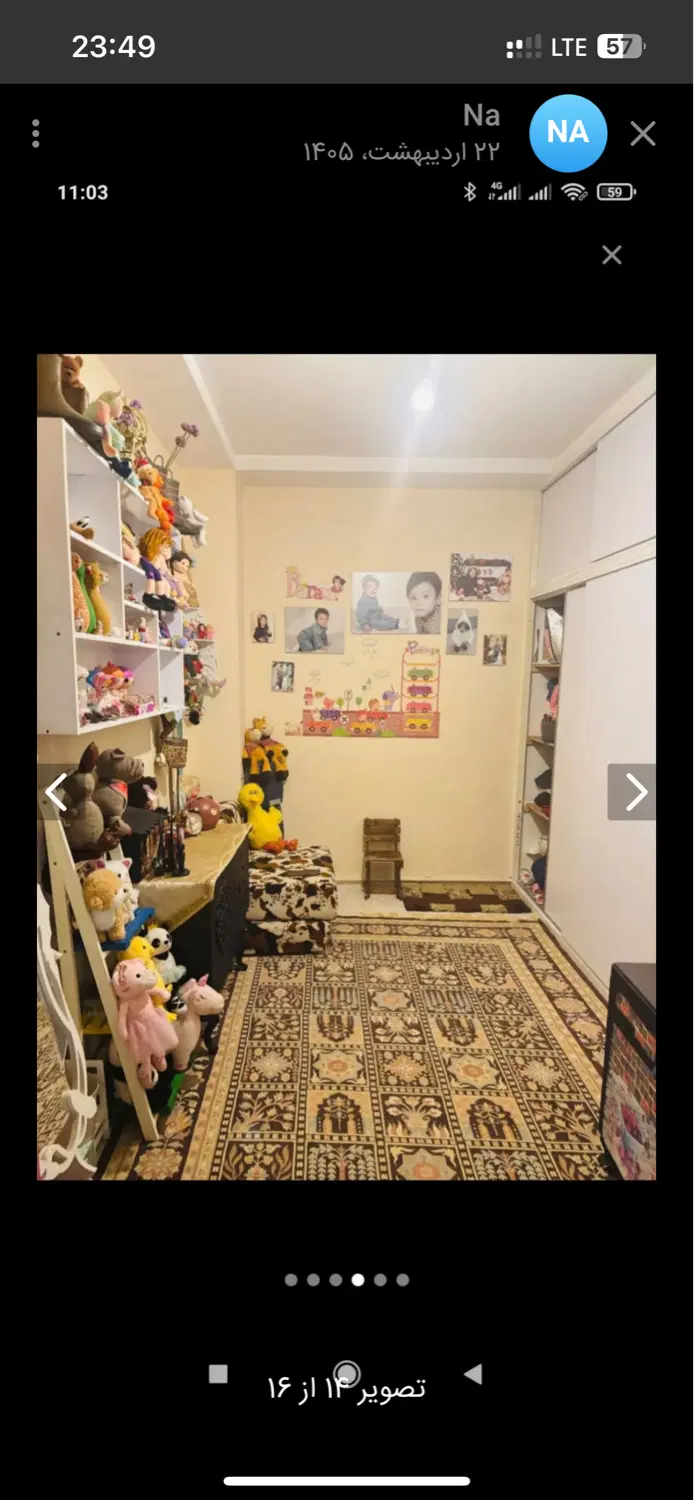 فروش واحد ۱۱۰ متر