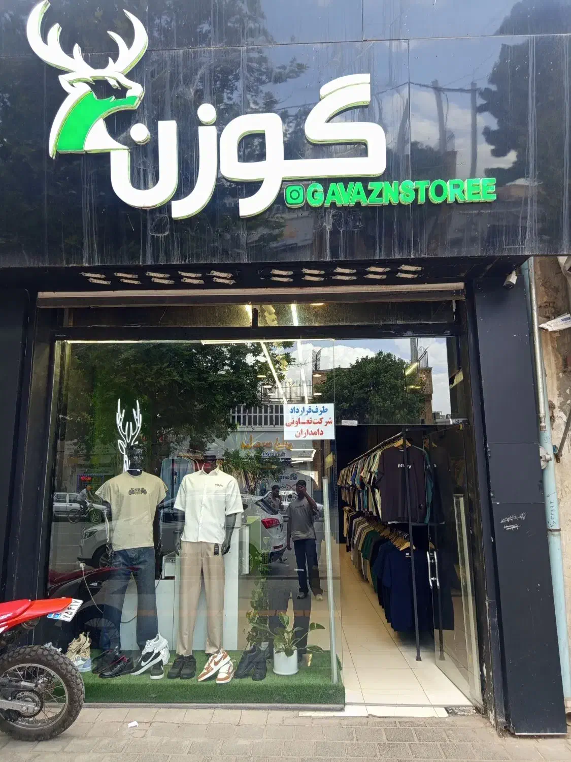 اجاره زیرزمین تجاری خیابان امام بهترین لوکیشن
