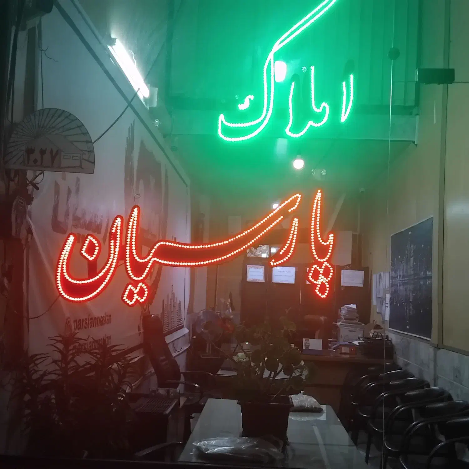 ۷۳ متر ۲ خوابه طبقه اول در اردلانها(املاک پارسیان)