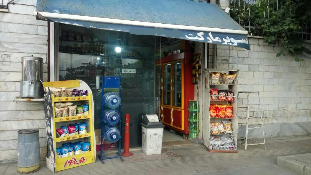 مغازه ۱۶ متری در خیابان اصلی