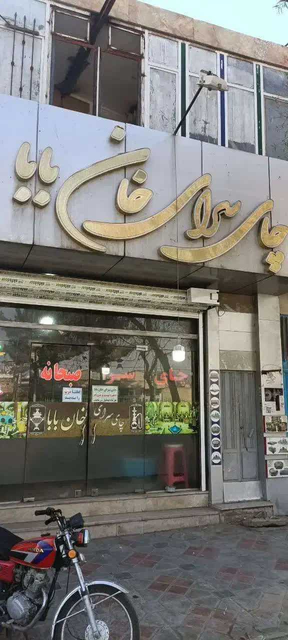 ملک تجاری400متری بر اصلی جی