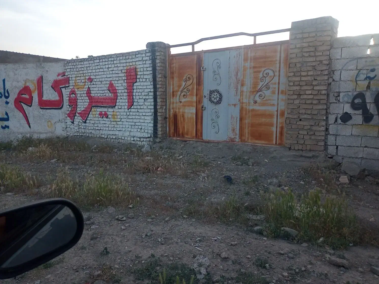 فروش زمین
