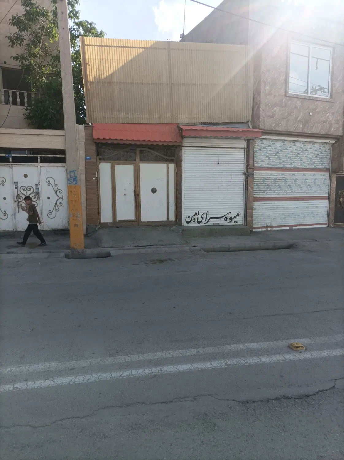 خانه ویلایی
